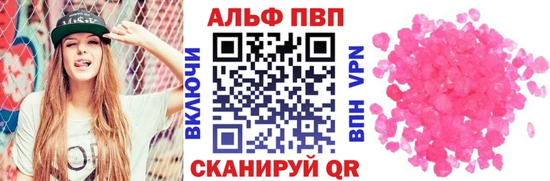 APVP СК КРИС  Ухта 