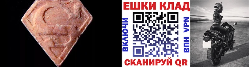 Ecstasy TESLA  ОМГ ОМГ ТОР  Ухта  где можно купить наркотик 