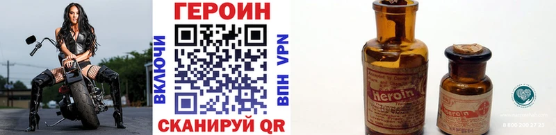ГЕРОИН белый  Ухта 