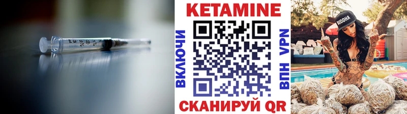 сколько стоит  Ухта  ссылка на мегу маркетплейс  Кетамин VHQ 