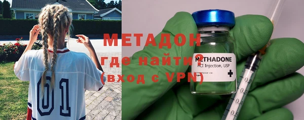 дурь Армянск