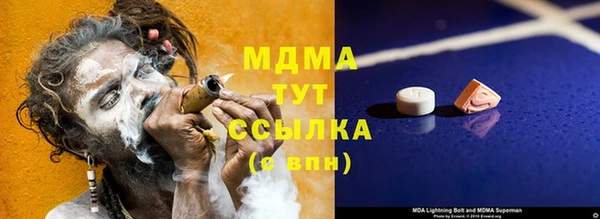 дурь Армянск