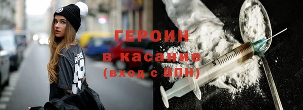 дурь Армянск