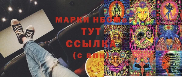 винт Арсеньев