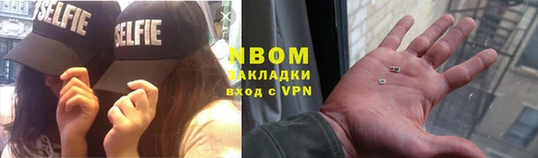 дурь Армянск
