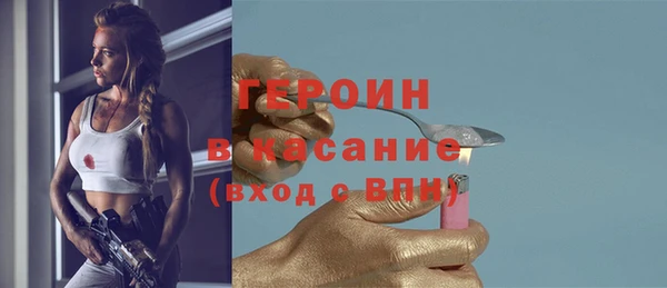 дурь Армянск