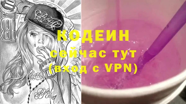 винт Арсеньев