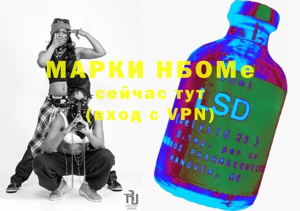 винт Арсеньев
