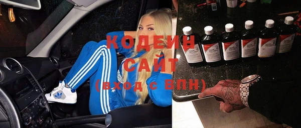 дурь Армянск