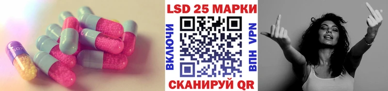 LSD-25 экстази ecstasy Ухта