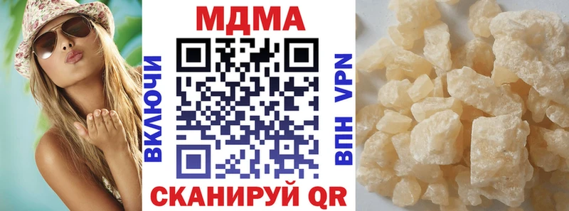 мега ссылка  Ухта  МДМА кристаллы 