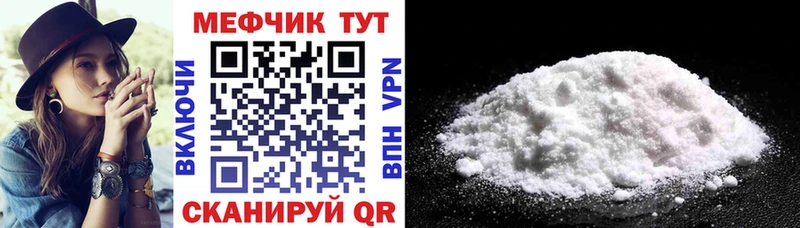 МЕФ кристаллы  Ухта 