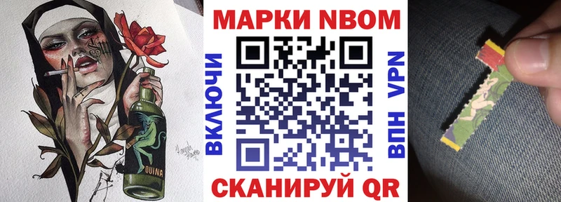 Наркотические марки 1,8мг  как найти закладки  Ухта 