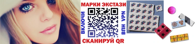 Марки N-bome 1500мкг Ухта
